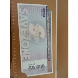 ♧ 세이브 죤 5만원권 x200장