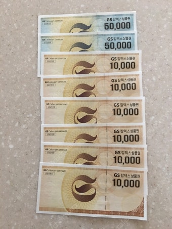 ♣ GS 1만 x10.000장 ☎