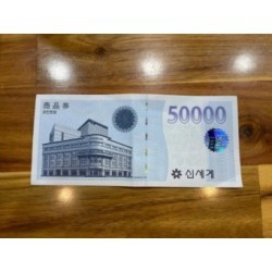 ♧ 신세계 5만원권 x1.000장 (구권: NO Scratch) ☎